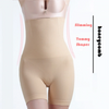 Tummy Control High Waisted ShapeWear Shorts